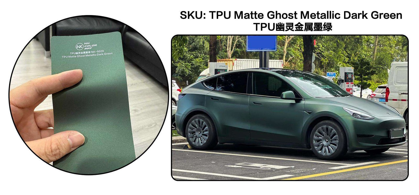 TPU Latest E-Catalog page 8